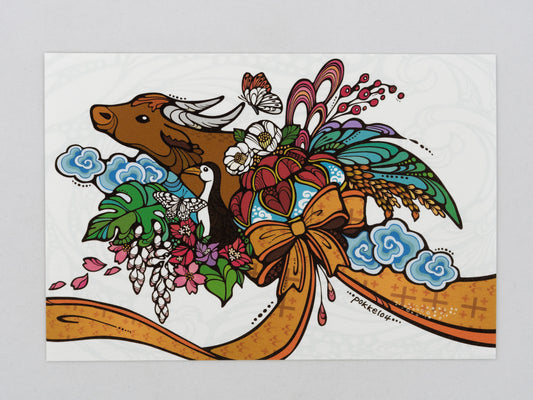 Postcard - Bouquet of Travel Memories