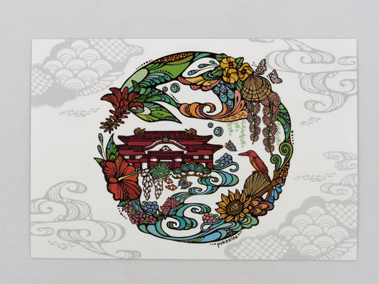 Postcard - Shurijo Castle